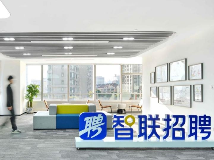 智联招聘