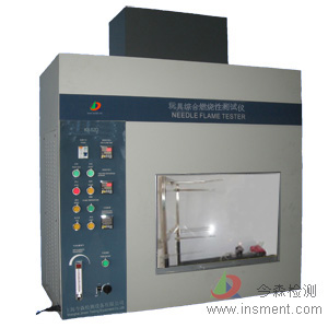 玩具综合燃烧性测试仪 KS-5200D