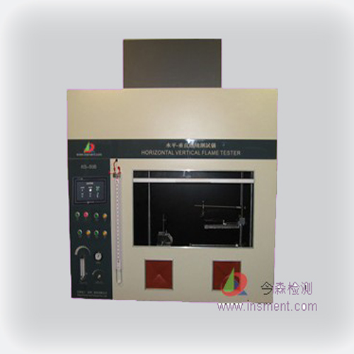 纺织品水平垂直燃烧试验仪 KS-58B