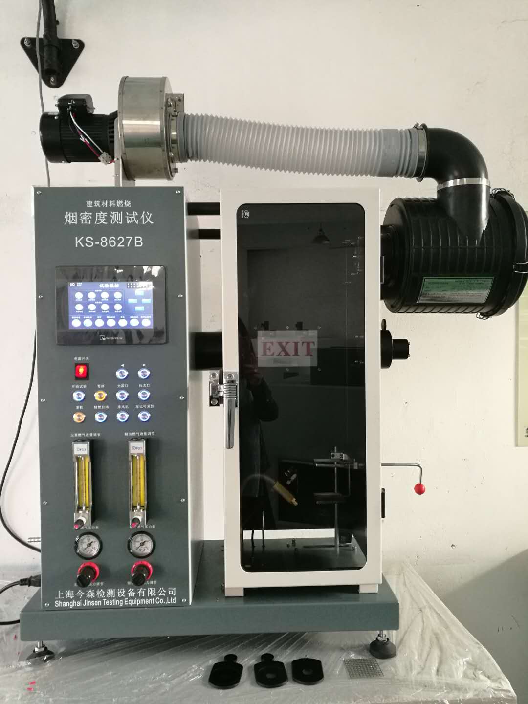 建材烟密度测试仪
