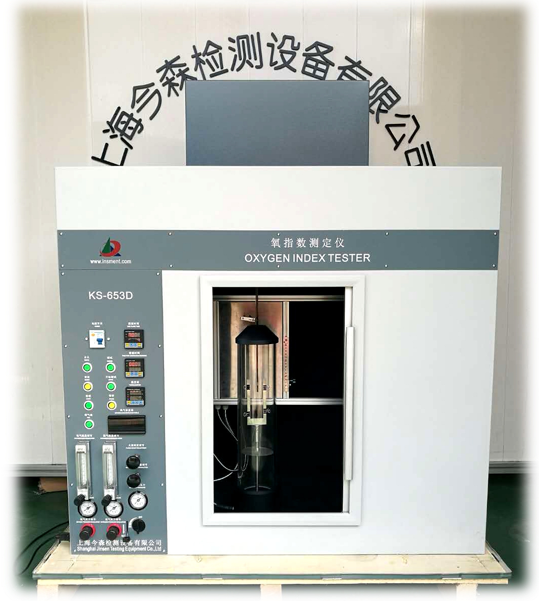 氧指数测定仪 KS-653D  标准配置普通机电控制型