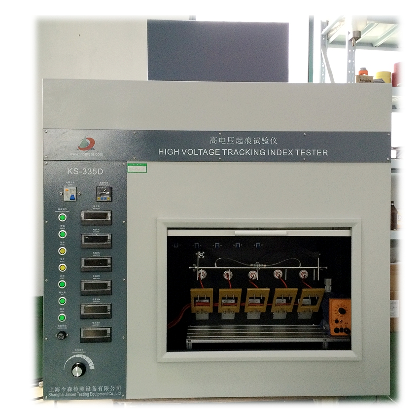 高电压起痕试验仪 KS-335D