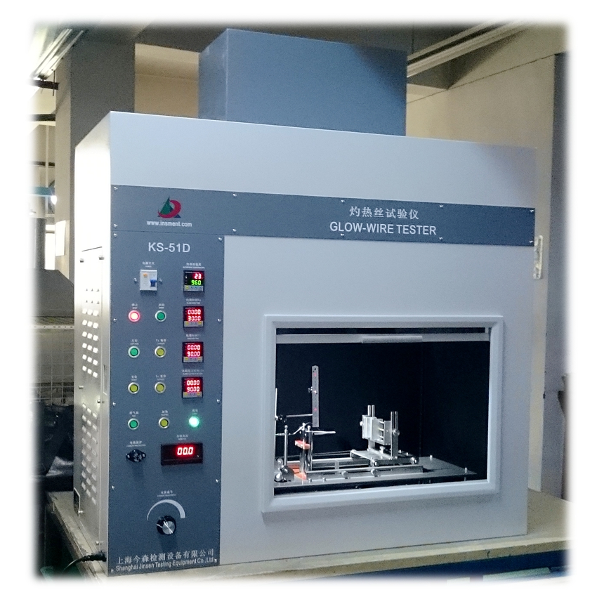 灼热丝试验机  KS-51D