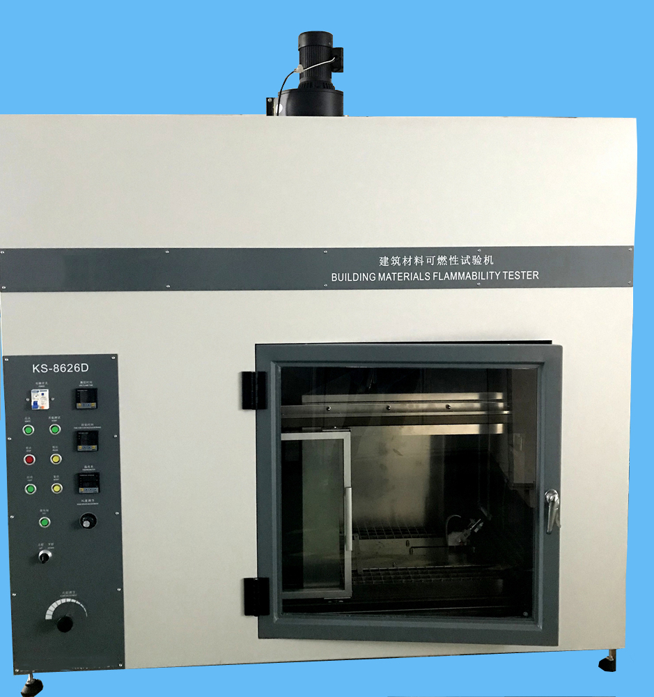 建筑材料可燃性试验机 KS-8626D(机电控制）
