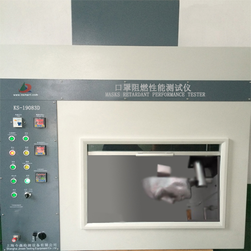 口罩阻燃性能测试仪