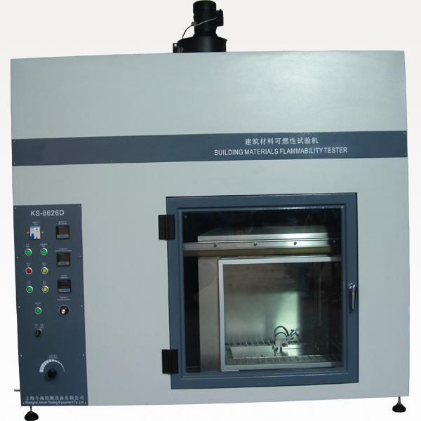 建筑材料可燃性试验机 KS-8626D