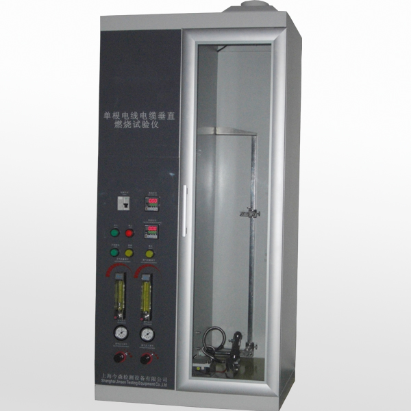 单根电线电缆垂直燃烧试验仪 KS-54D
