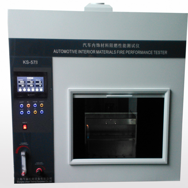 GB8410汽车内饰阻燃箱
