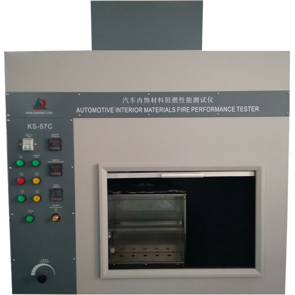 汽车内饰材料燃烧试验机KS-57C