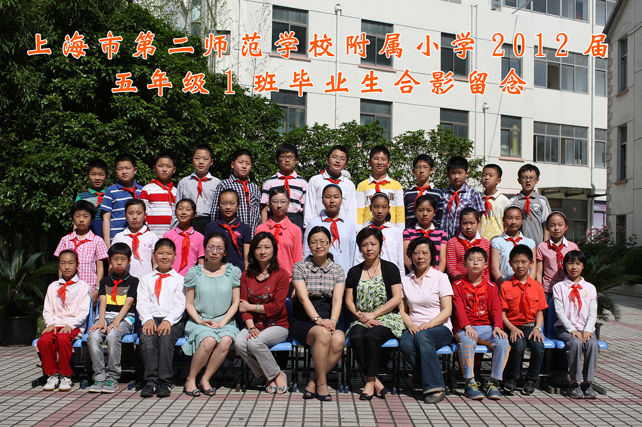 2012届五（1）毕业生合影