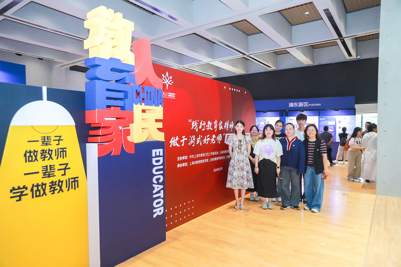 综合学科教师团队