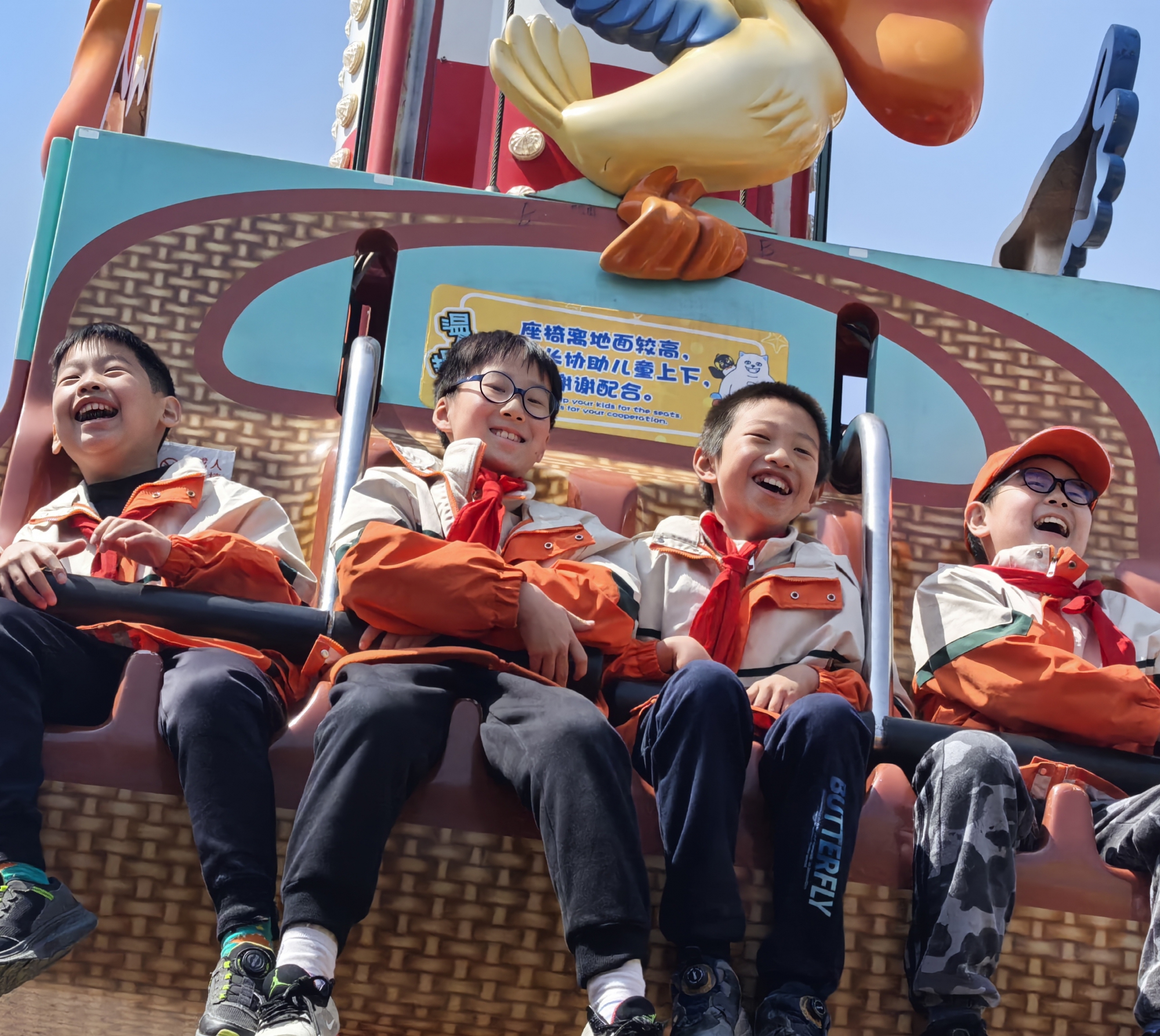  2021级二班四年级