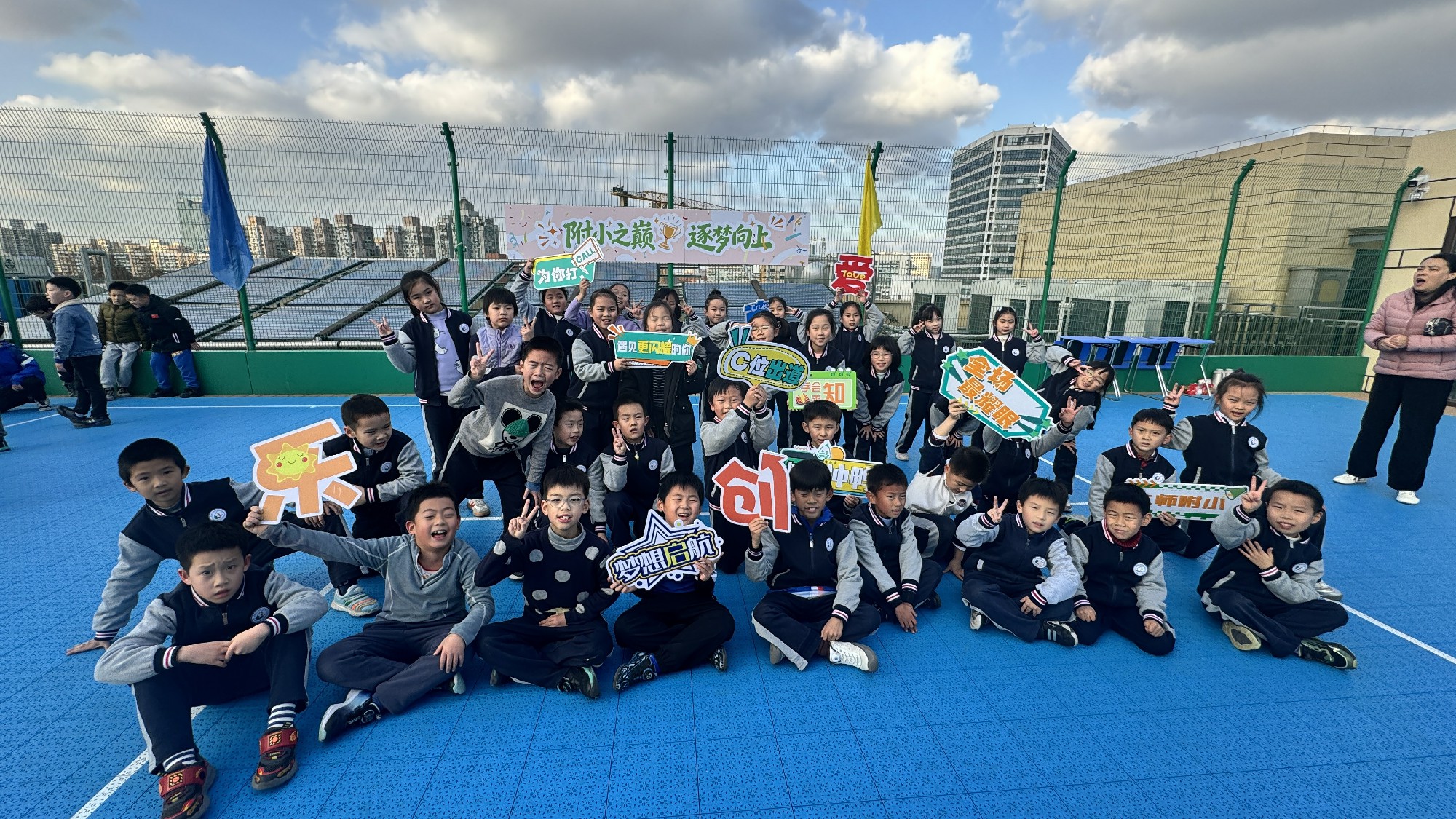 2024级三班二年级照片