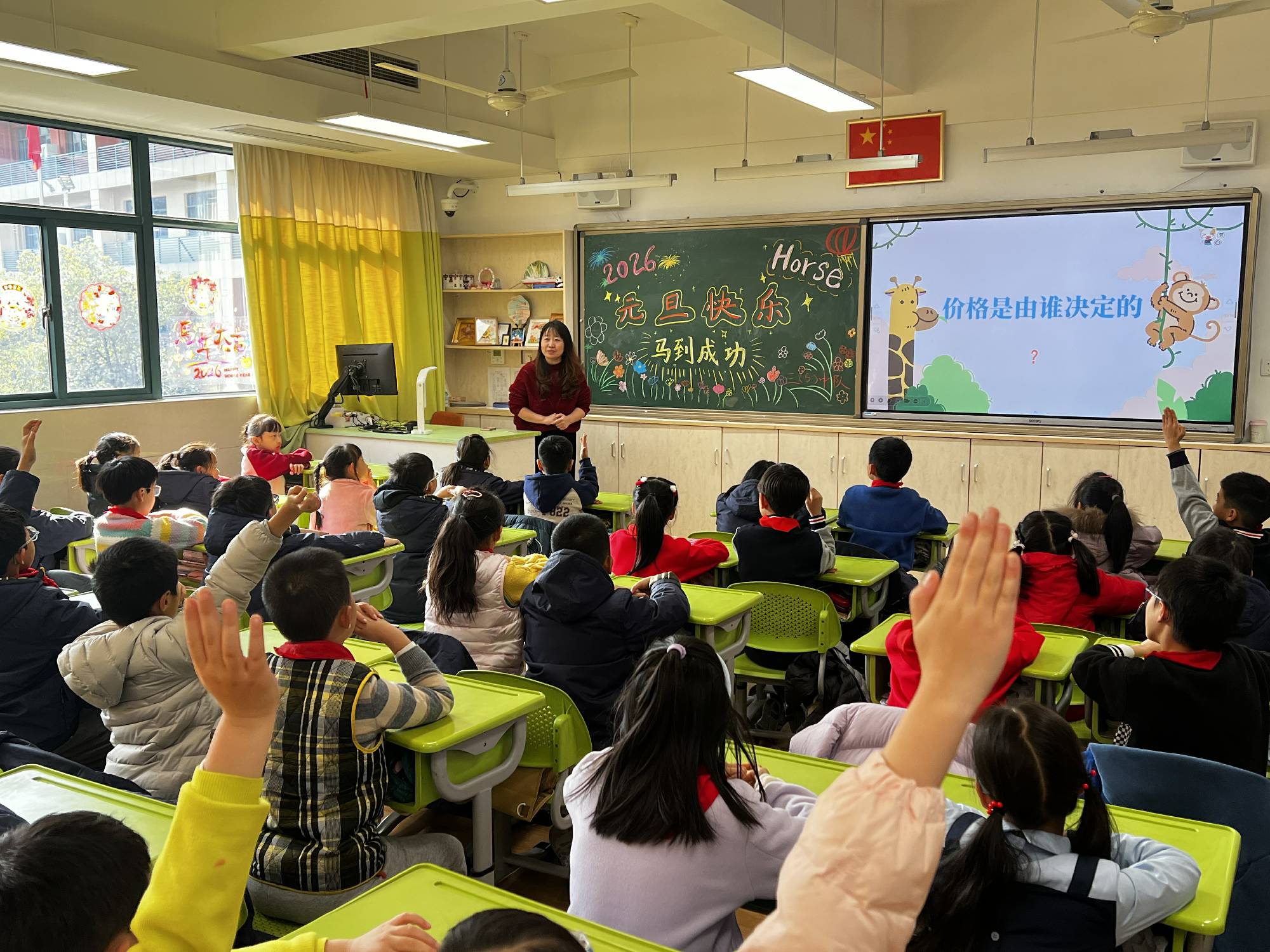 2023级五班三年级照片