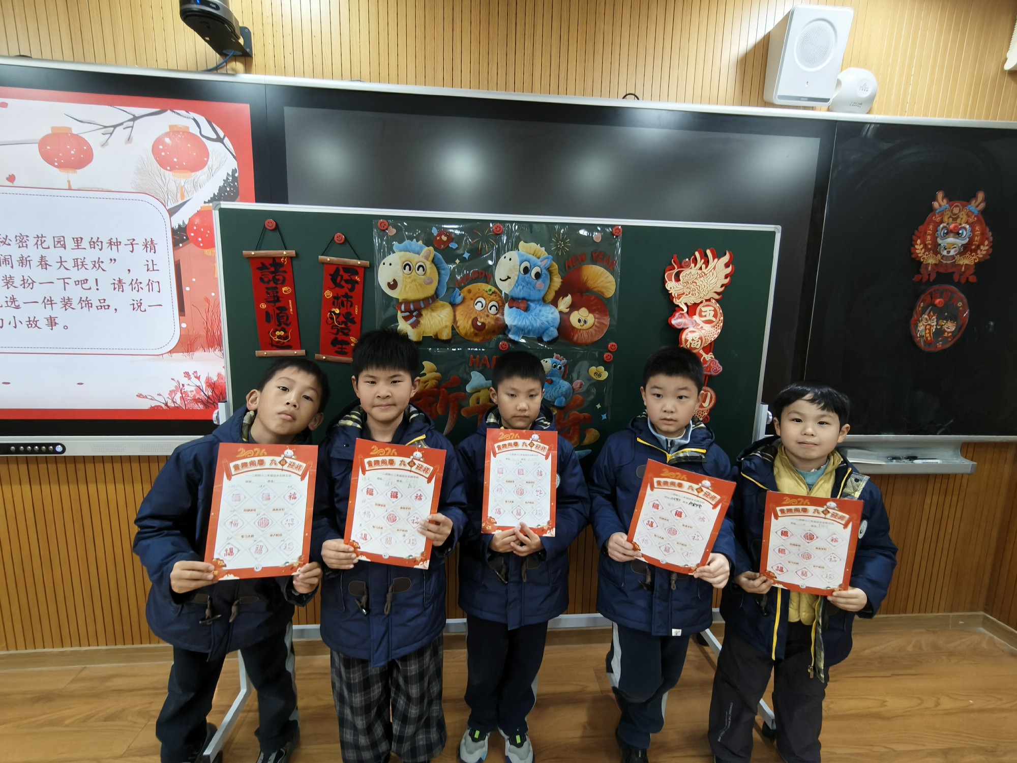 2024级四班二年级照片