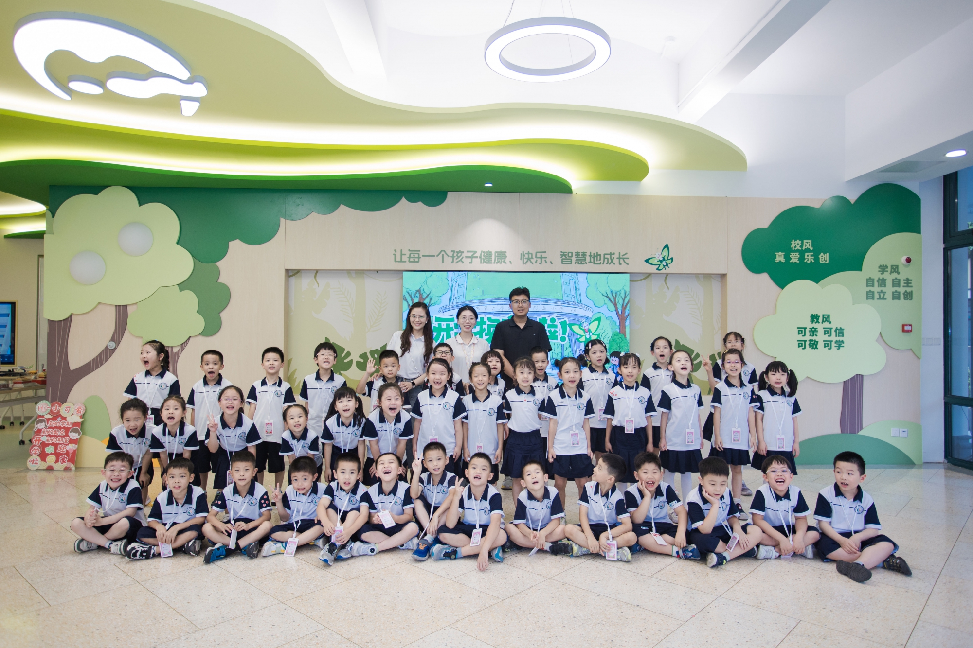 2025级三班一年级照片