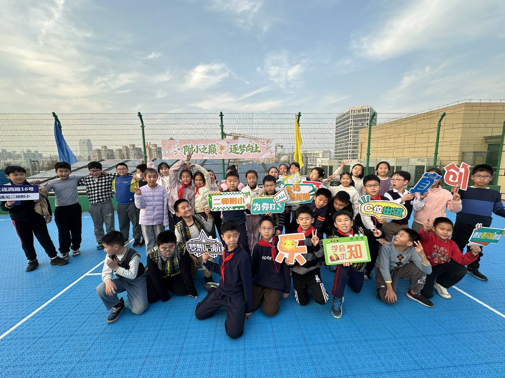 2022级三班四年级图片