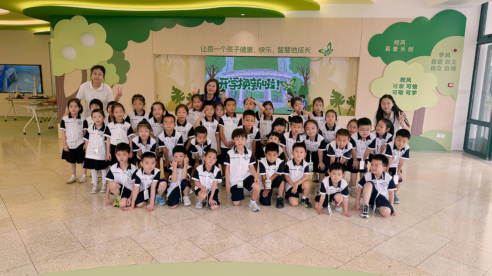 2025级五班一年级照片