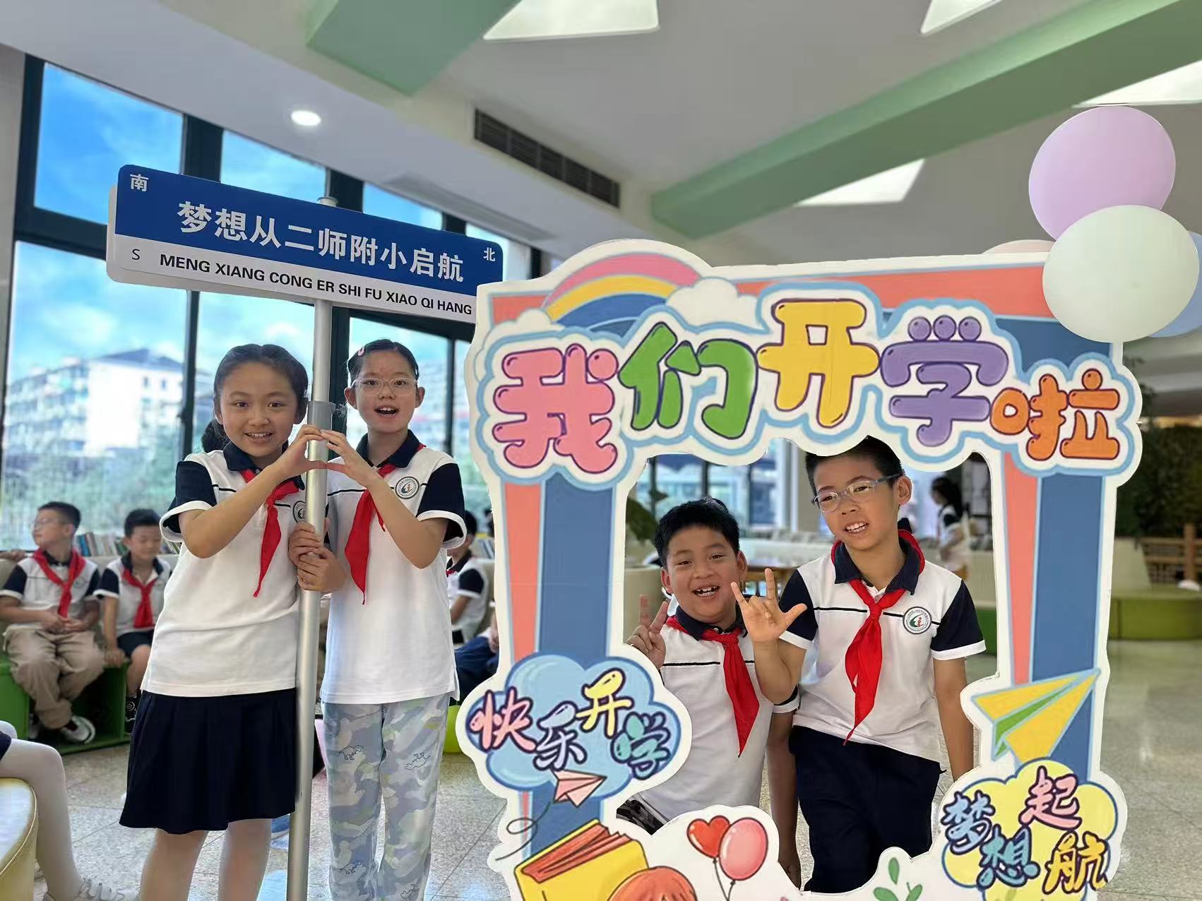  2021级四班三年级