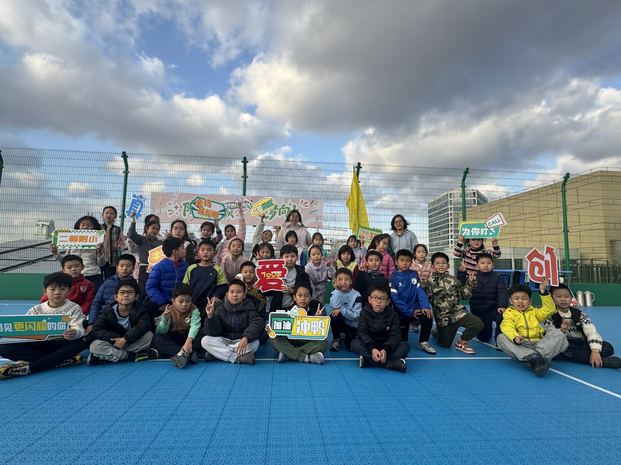 2024级六班二年级照片