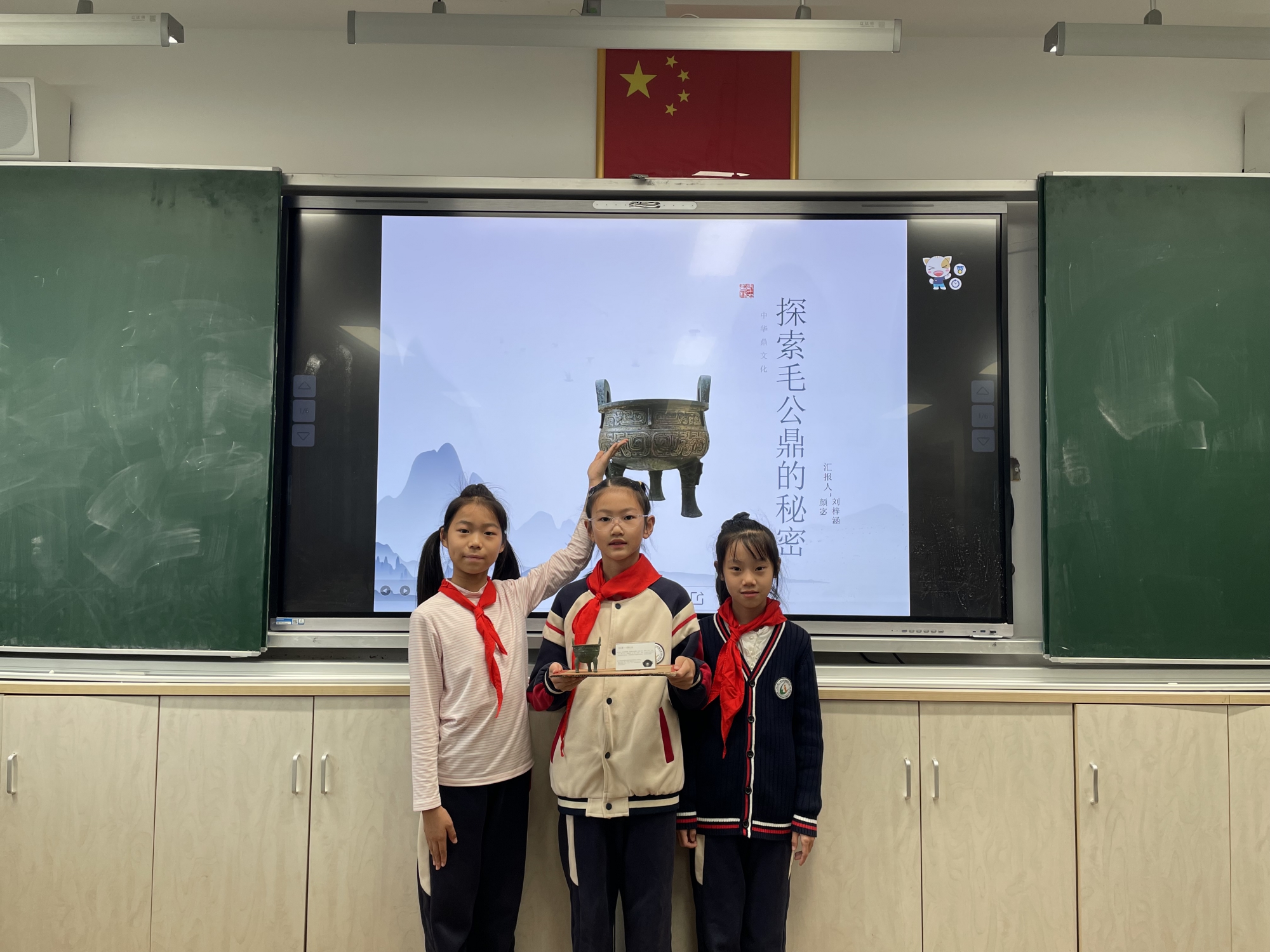  2021级一班四年级