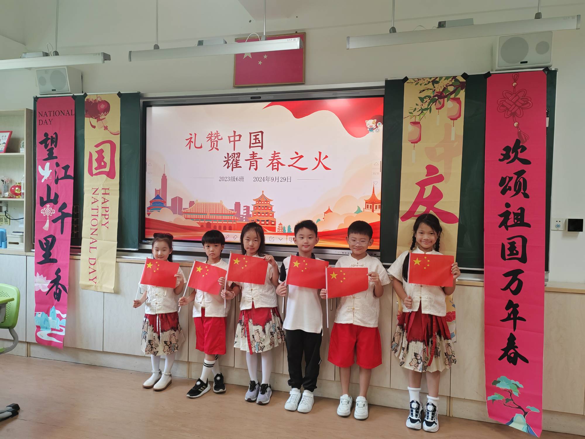  2023级六班二年级照片