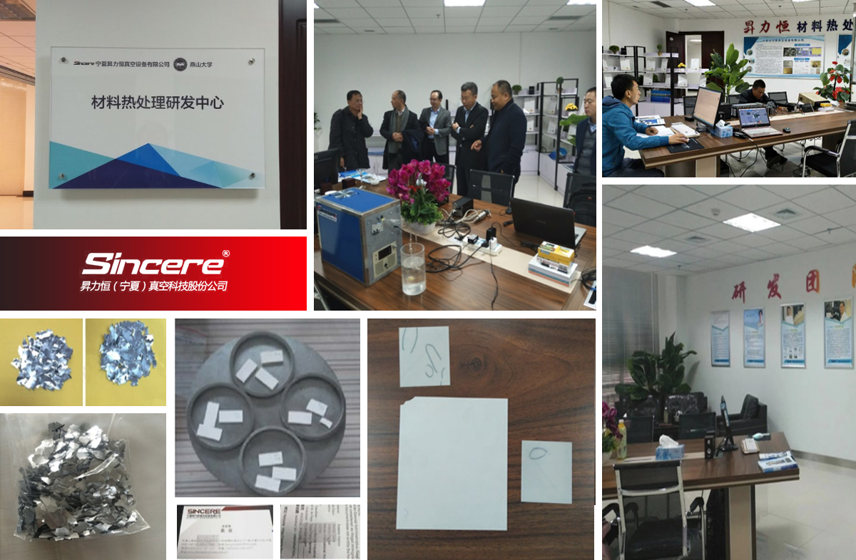 研發中心 研發中心