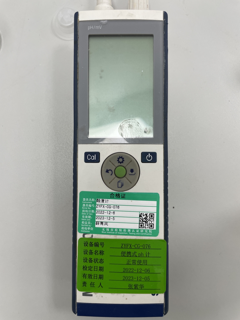 便携式ph计