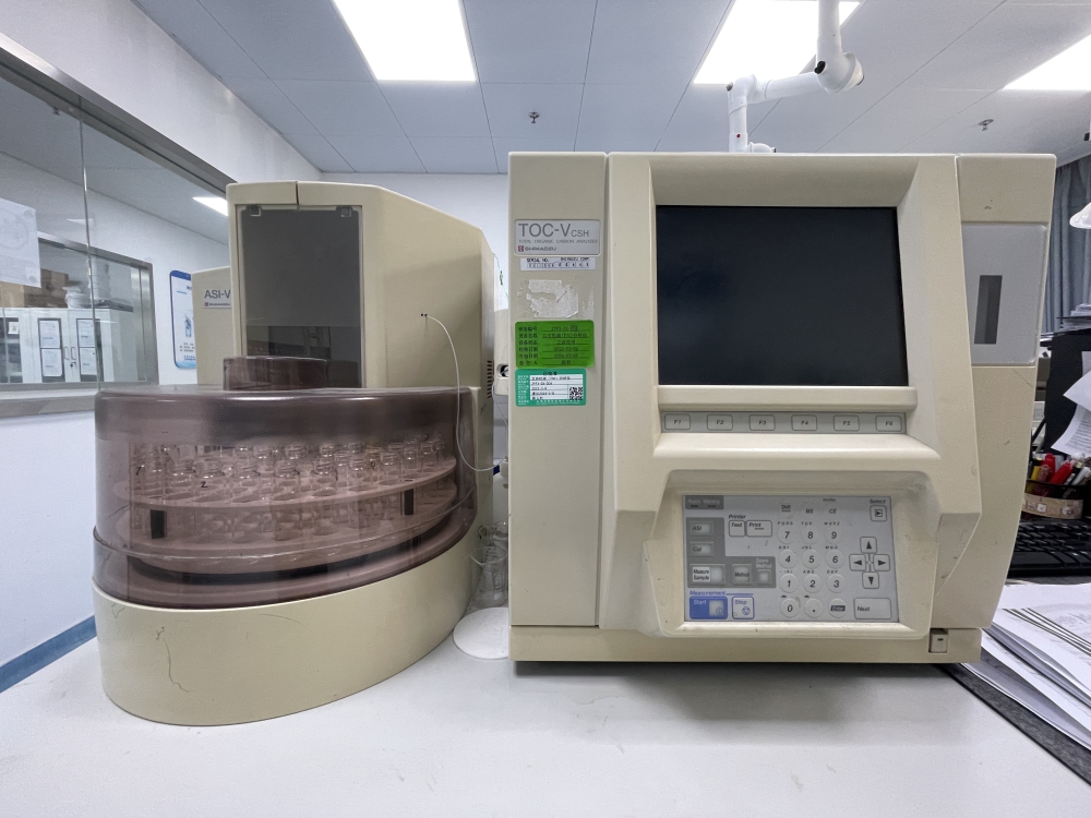 总有机碳(TOC)分析仪