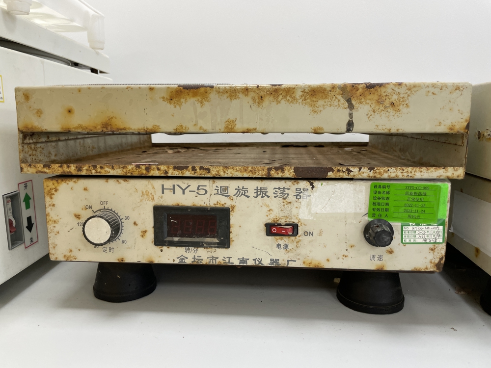 回旋振荡器