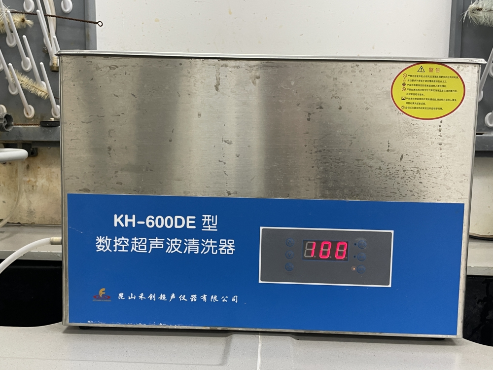 超声波清洗器