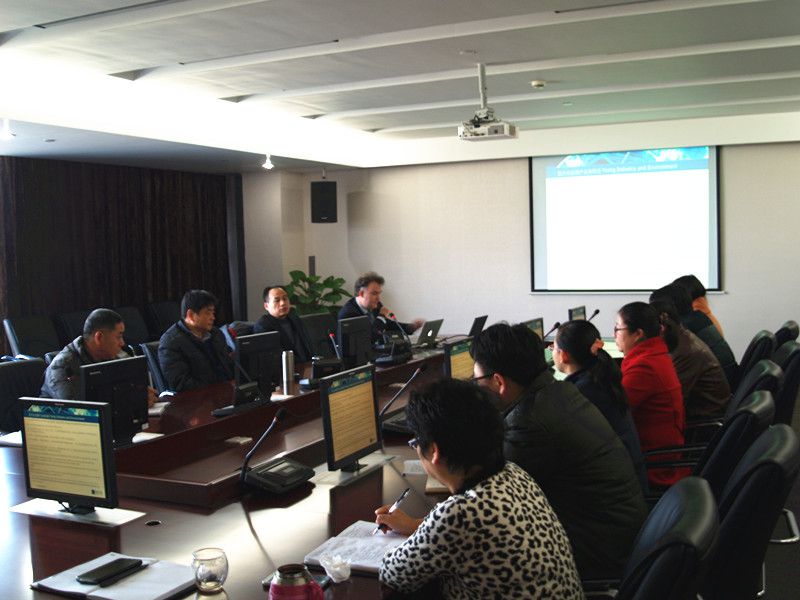 环保发展报告会