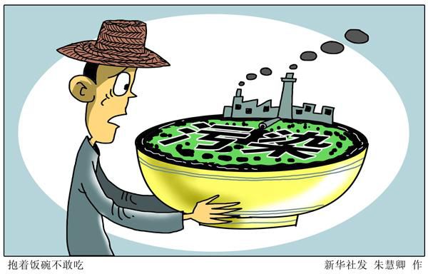 耕地土壤环境质量堪忧 如何保证“舌尖上的安全”