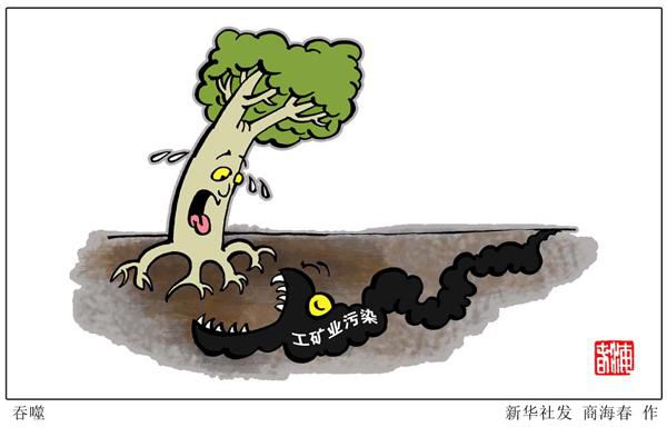土壤污染“家底”揭开 治理刻不容缓